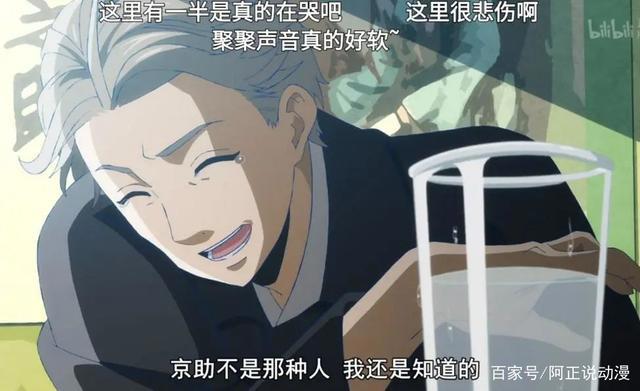 这部四月番在血腥的面纱下散发着治愈的温柔