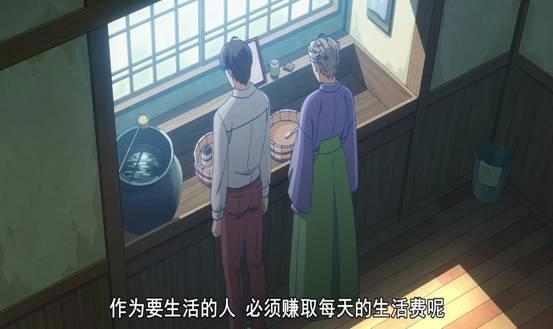 B站推理新番，好兄弟因女人绝交，文豪们为爱慕之人比赛短歌