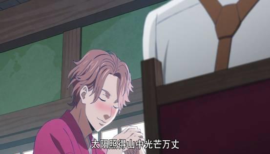 B站推理新番，好兄弟因女人绝交，文豪们为爱慕之人比赛短歌