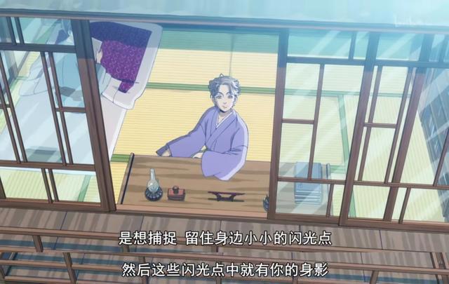 他只是来人间游历了一遭，现在要回到属于他的地方了