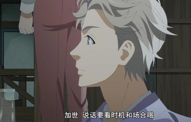 一部可能被你忽略的文豪番，悬疑推理慢节奏，还原文豪形象