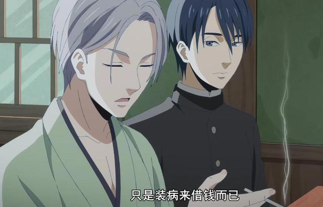 一部可能被你忽略的文豪番，悬疑推理慢节奏，还原文豪形象