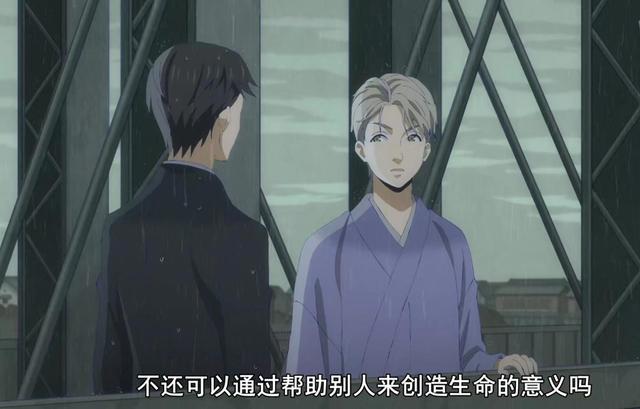 一部可能被你忽略的文豪番，悬疑推理慢节奏，还原文豪形象