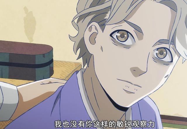 明明是推理番却没人看剧情？考哥声音太好听，比男主还受欢迎