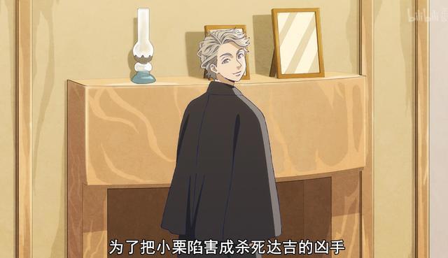 《啄木鸟侦探社》首印象：声优豪华到炸！帅哥、探案、文豪三不误