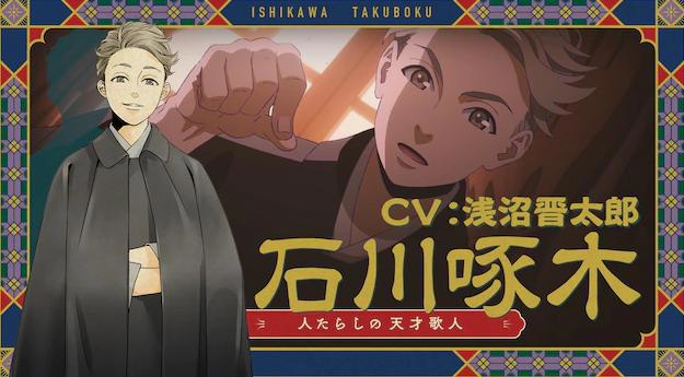 新番《啄木鸟侦探处》TV动画4月13日开播多角色声优公开