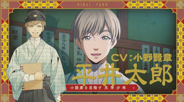 新番《啄木鸟侦探处》TV动画4月13日开播多角色声优公开