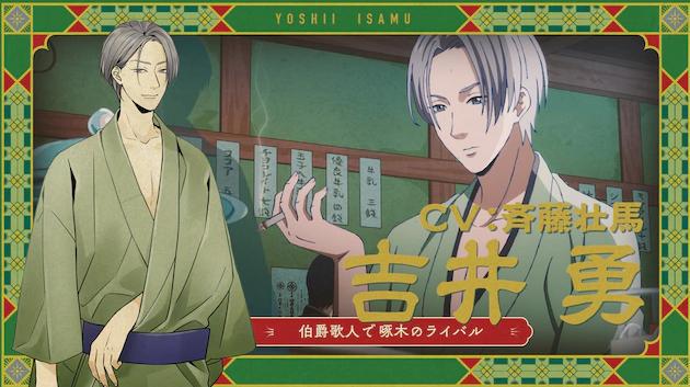 新番《啄木鸟侦探处》TV动画4月13日开播多角色声优公开