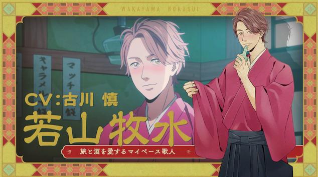 新番《啄木鸟侦探处》TV动画4月13日开播多角色声优公开