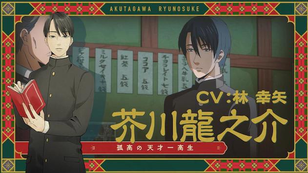 新番《啄木鸟侦探处》TV动画4月13日开播多角色声优公开