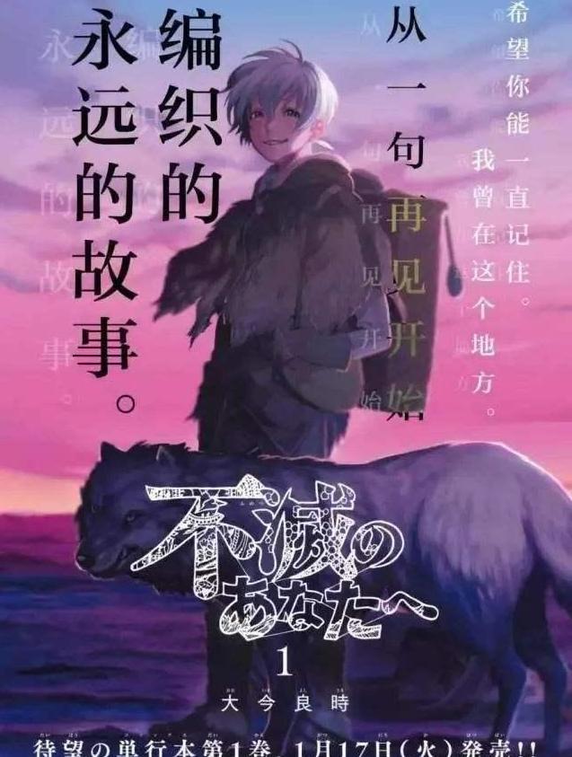 在十月新番中，有哪些值得一看的作品？这三部新番绝对不能错过！