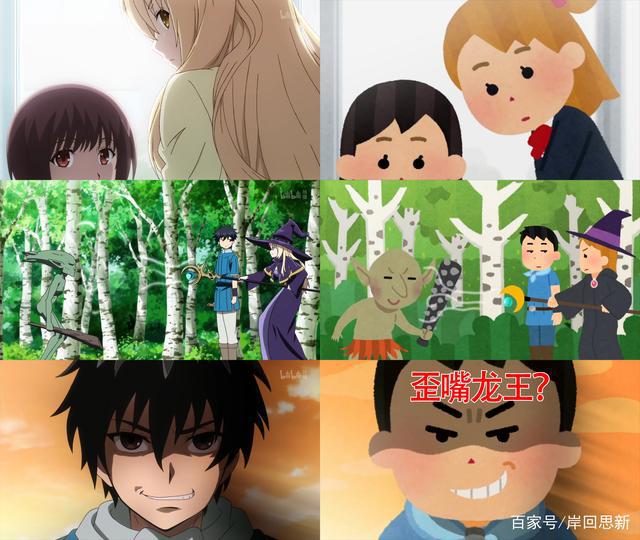 B站霸权预定的穿越番：邀请兄贵恶搞你的名字，还使用网络素材？