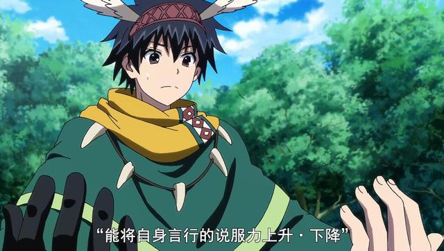 立于百万生命之上：男主三次获得0.5概率稀有职业，无疑是真欧皇