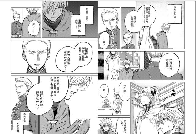 有什么值得一补的冷门动漫