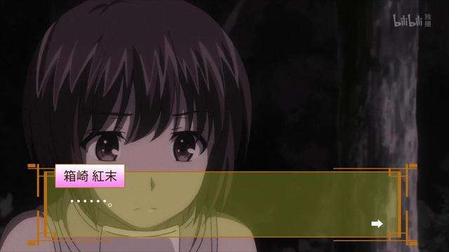 四大穷番，意外的能打，2020年秋季番无剧透试毒