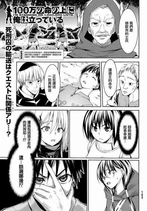 这部十月新番，虽然制作贫穷，却依然受到网友的喜爱