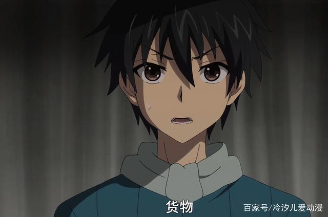 《我立于百万生命之上》货物到底是什么？四谷的想法让人细思极恐