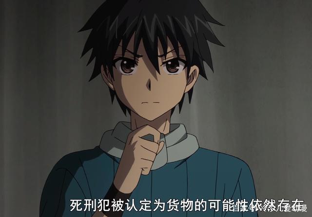 《我立于百万生命之上》货物到底是什么？四谷的想法让人细思极恐