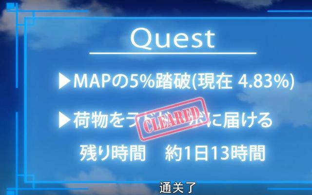 我立于百万生命之上第9话：女骑士喜欢男主？作者提刀过来了！