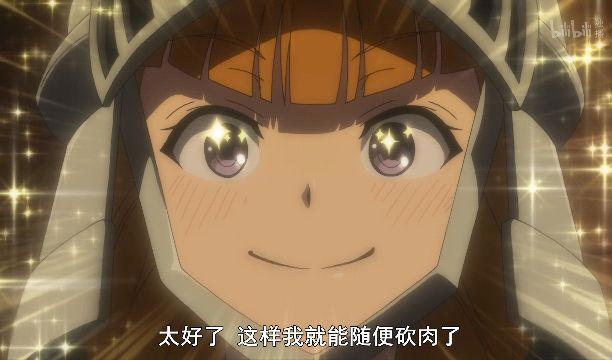 百万生命：为了不让自己再受他人保护，懦弱的红末最终举起了剑