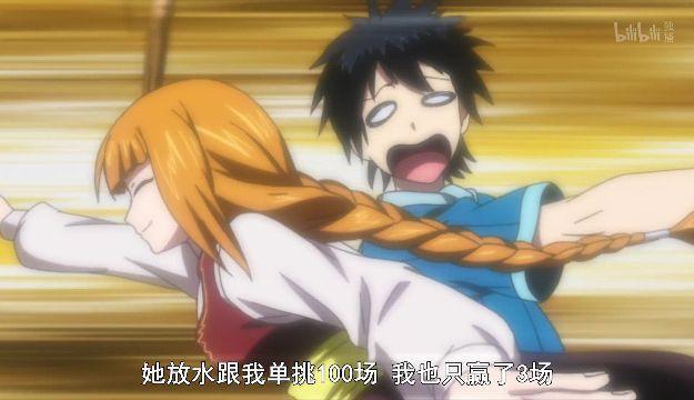 百万生命：为了不让自己再受他人保护，懦弱的红末最终举起了剑