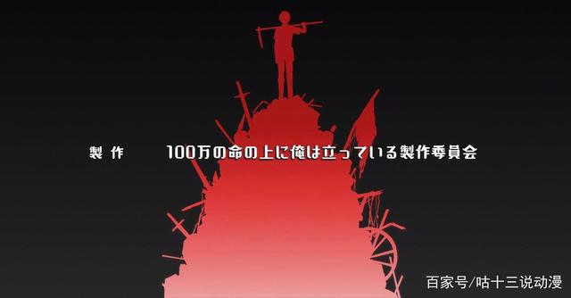 我立于百万生命之上：每个人都有心理问题，这才是游戏的真面目