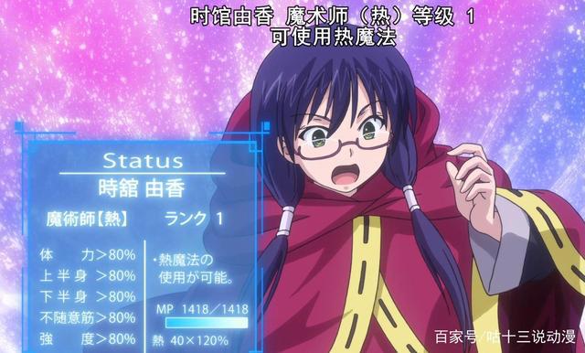 《我立于百万生命之上》03：男主夜闯女厕搭讪，杀敌方式太恶趣味