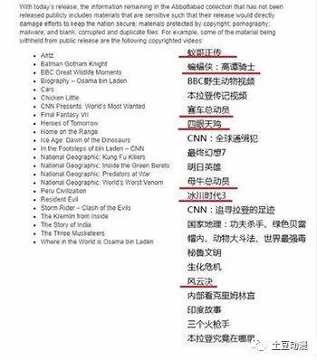 让我如此害怕的恐怖分子不可能那么宅！