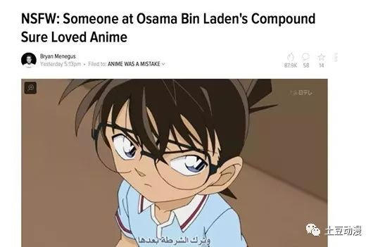 让我如此害怕的恐怖分子不可能那么宅！