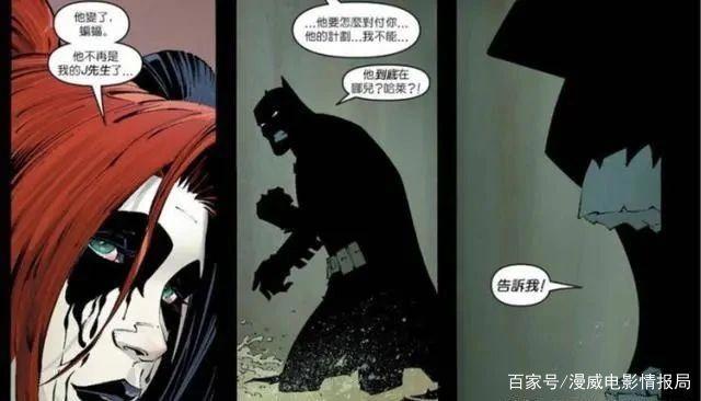 为何DC“小丑女”哈莉·奎茵会如此疯狂爱上小丑？原因在这！