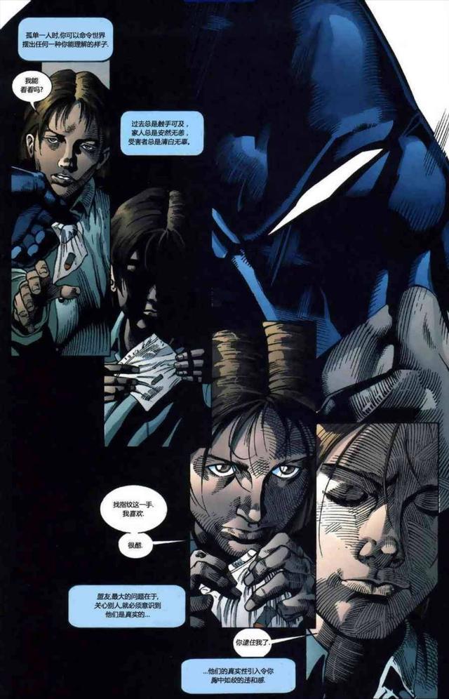 （DC漫画）蝙蝠侠：哥谭骑士第一期