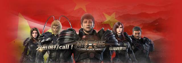 国庆节，看国漫如何为祖国打CALL！