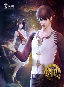 国庆节，看国漫如何为祖国打CALL！