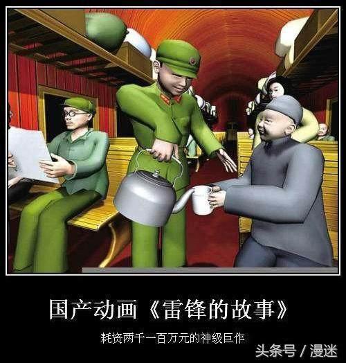 为什么总说中国的动漫远远比不上日本的动漫？国漫究竟差在哪里？