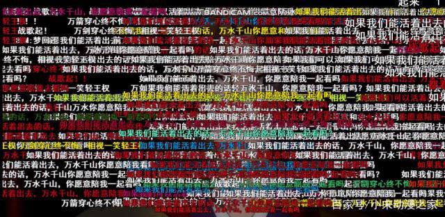 谁说国漫不精彩？分分钟打脸给你看