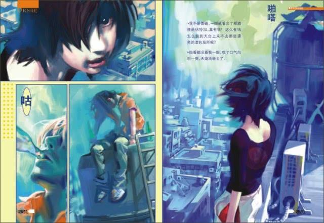 中国漫画刚抬起头，就迅速躺平了