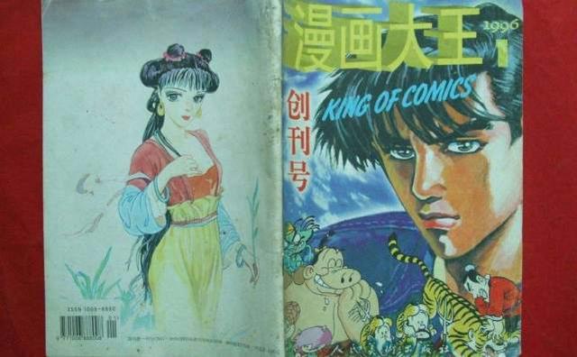 中国漫画刚抬起头，就迅速躺平了