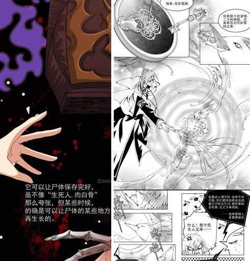 中国漫画刚抬起头，就迅速躺平了
