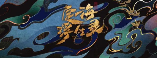 神仙打架的7月，这些国产动画你打算看吗？