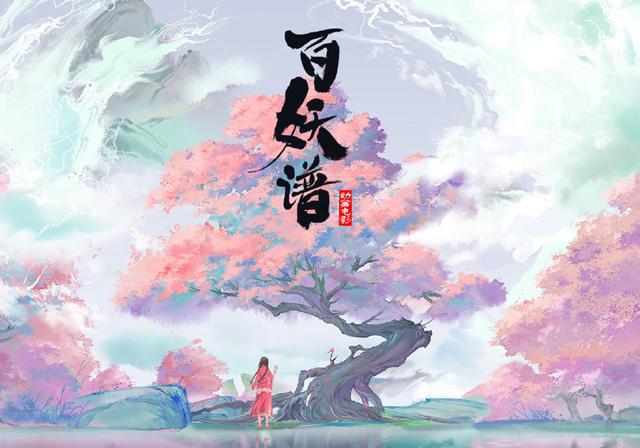 神仙打架的7月，这些国产动画你打算看吗？