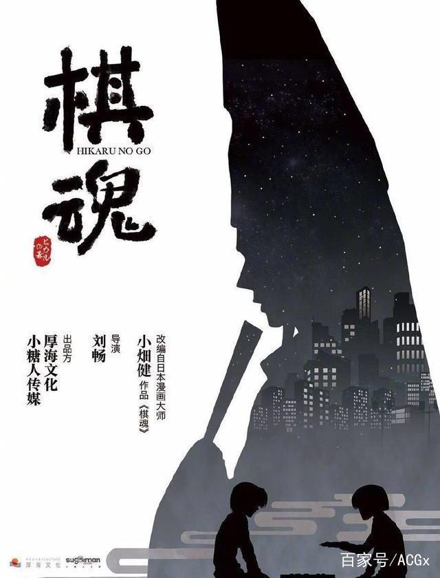 六个关键词，带你回顾2018年的二次元大事件