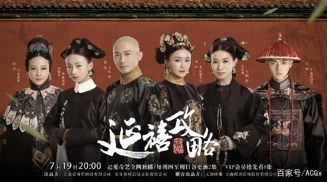 六个关键词，带你回顾2018年的二次元大事件