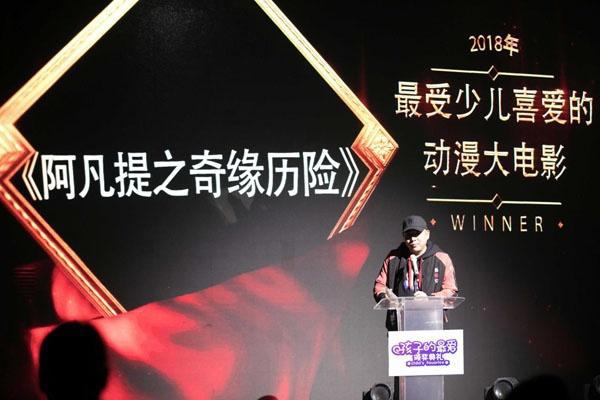 送给孩子的礼物2019《孩子的最爱》少儿新春盛典