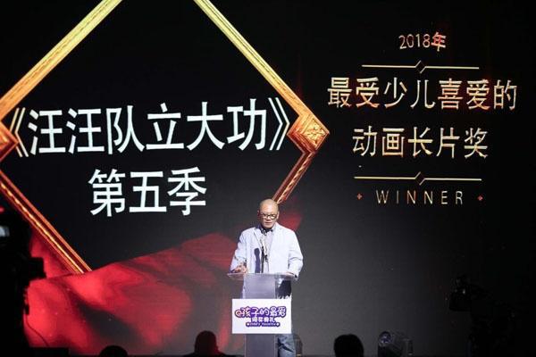 送给孩子的礼物2019《孩子的最爱》少儿新春盛典