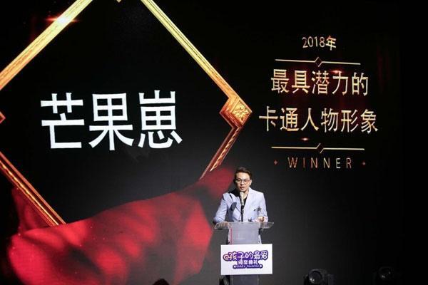 送给孩子的礼物2019《孩子的最爱》少儿新春盛典