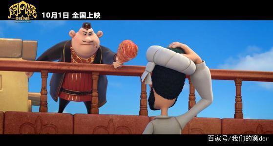 39年后经典动画回归｜新《阿凡提》你看了吗？