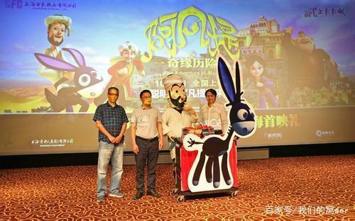 39年后经典动画回归｜新《阿凡提》你看了吗？