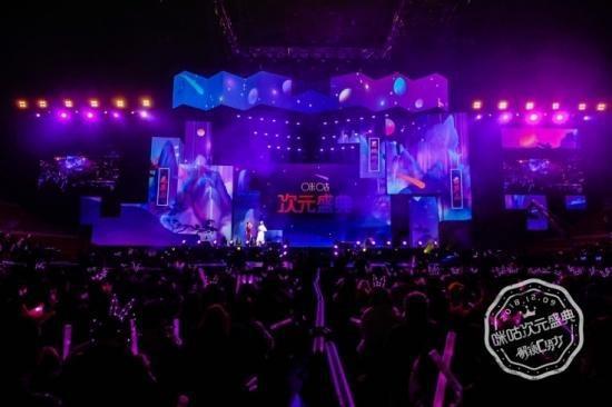 下一代沉浸体验新尝试咪咕汇、咪咕次元盛典传承中国文化