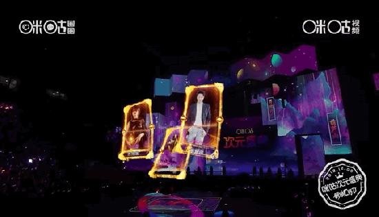 下一代沉浸体验新尝试咪咕汇、咪咕次元盛典传承中国文化