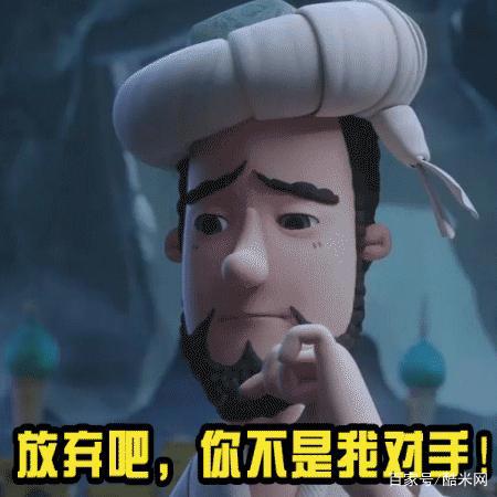 不想国庆档人从众，这部动画电影你一定不能错过！